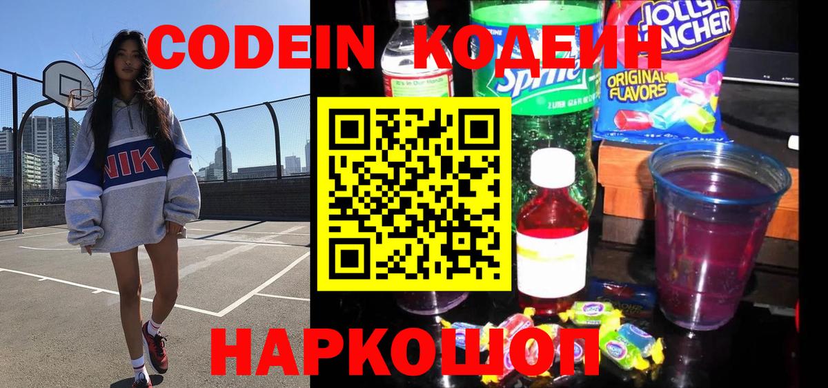 ГАШ  COCAIN  APVP СОЛЬ кристаллы  Конопля  Мефедрон кристаллы  Ноябрьск  ГАШ  Вход с VPN 