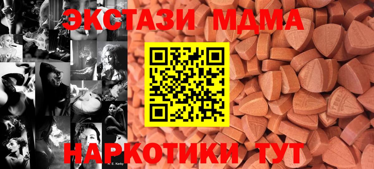Ноябрьск  наркота  ЭКСТАЗИ ешки  Вход с VPN  ЭКСТАЗИ TESLA 