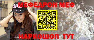 гашик Татарск