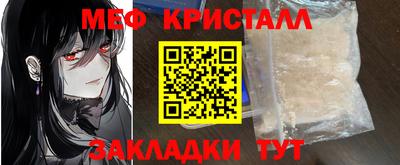 гашик Татарск