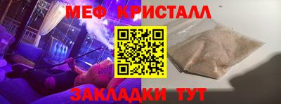 СК Туймазы
