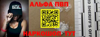 гашик Татарск