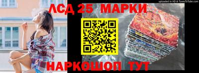 прущий лед Тара