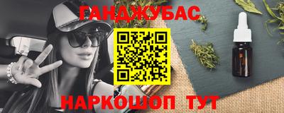 гашик Татарск