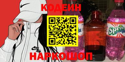 гашик Татарск