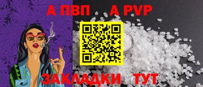 прущий лед Тара