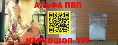 гашик Татарск