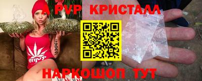 гашик Татарск