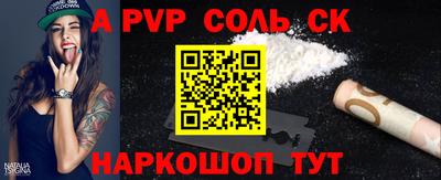 прущий лед Тара