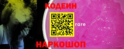 круглые Тулун