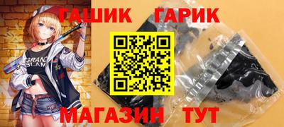 прущий лед Тара