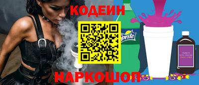 гашик Татарск