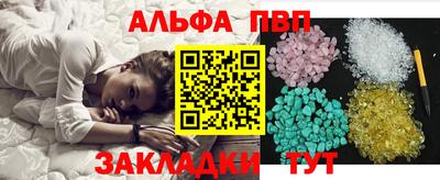 прущий лед Тара