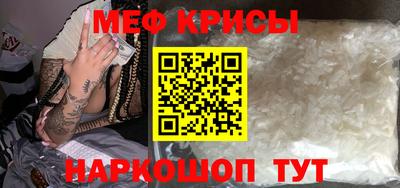 гашик Татарск