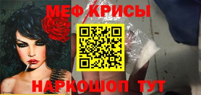 прущий лед Тара