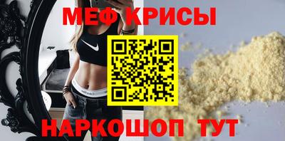 прущий лед Тара
