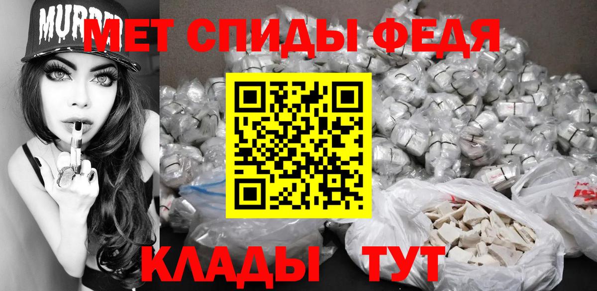 Ноябрьск  МЕТАМФЕТАМИН пудра  Вход с VPN 
