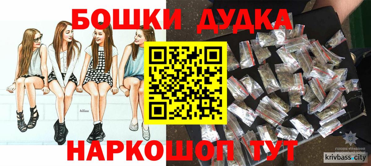 Марихуана OG Kush  Вход с VPN  Марихуана индика  Ноябрьск  Канабис VHQ  Каннабис семена 